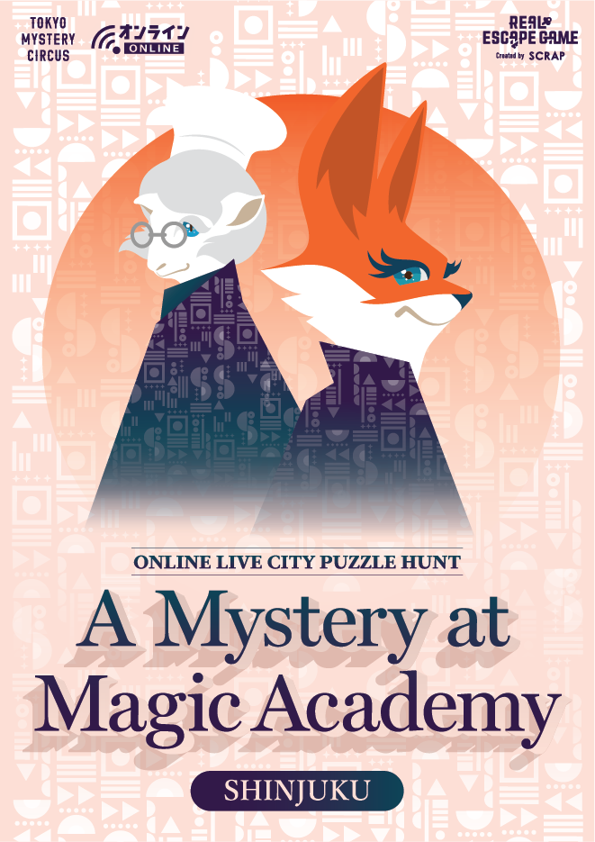 Imagen de A Mystery at Magic Academy SHINJUKU (Online Live City Hunt)
