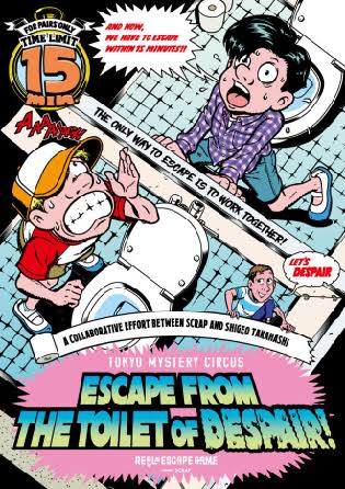 Imagen de Escape from the Toilet of Despair