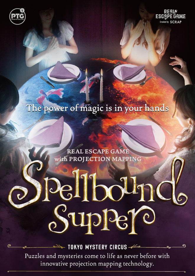 Imagen de Spellbound Supper