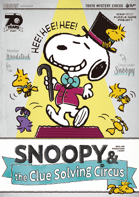 Imagen de Snoopy and the Clue Solving Circus