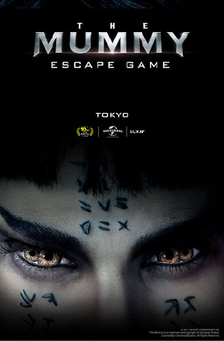 Imagen de THE MUMMY ESCAPE GAME