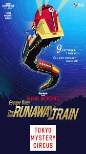 Escape from The Runaway Train