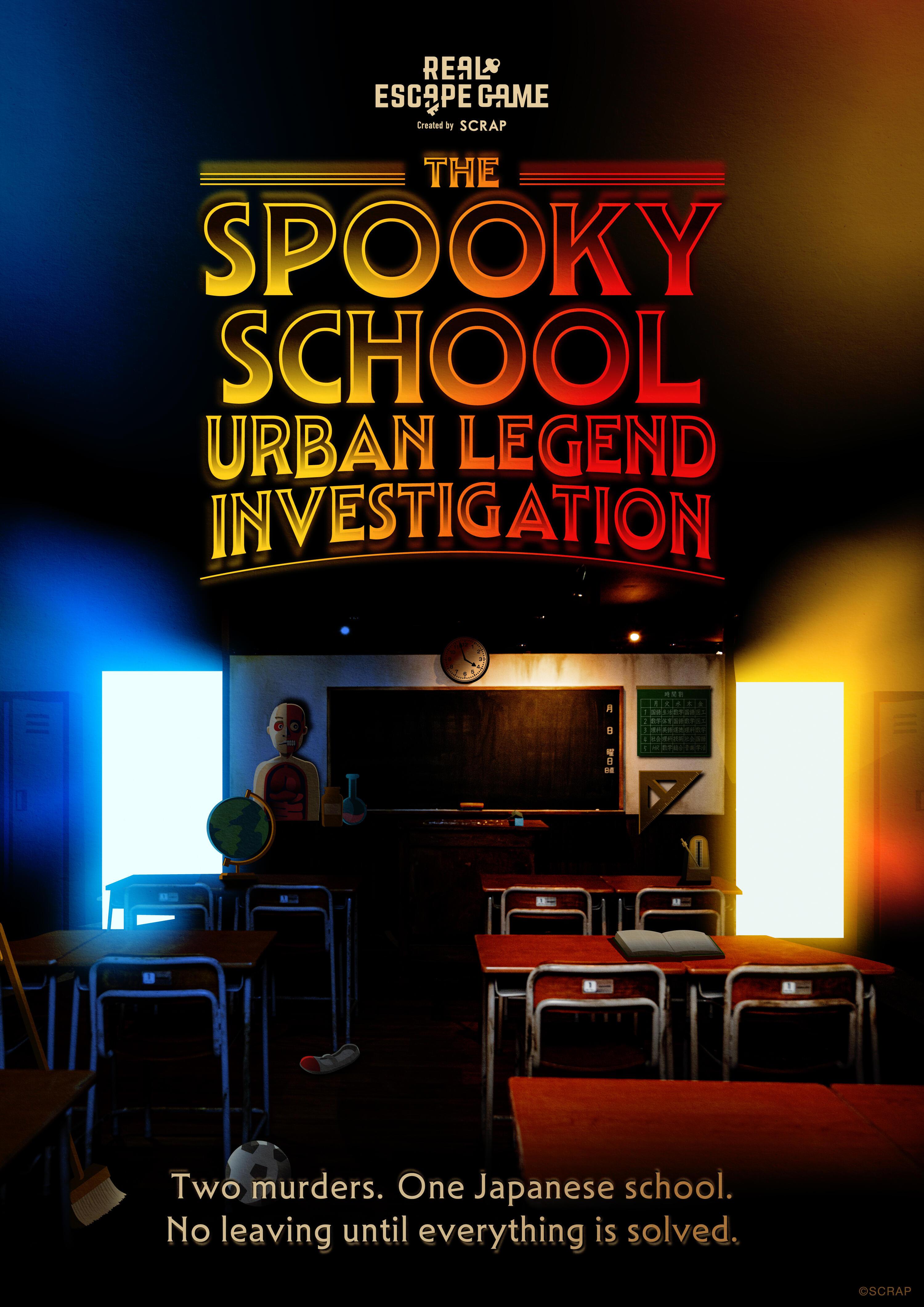 The Spooky School Urban Legend Investigation