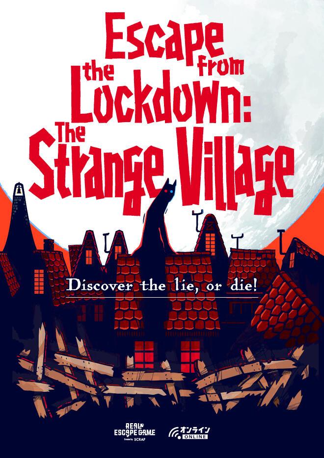 Escape from the Lockdown: The Strange Village