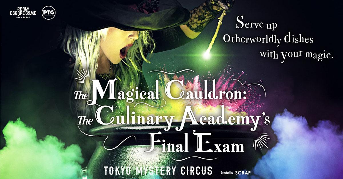The Magical Cauldron: The Culinary Academy's Final Exam