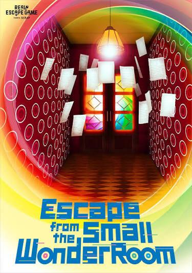 Escape from the Small Wonder Room