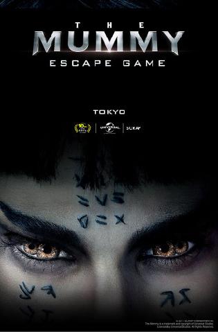 THE MUMMY ESCAPE GAME