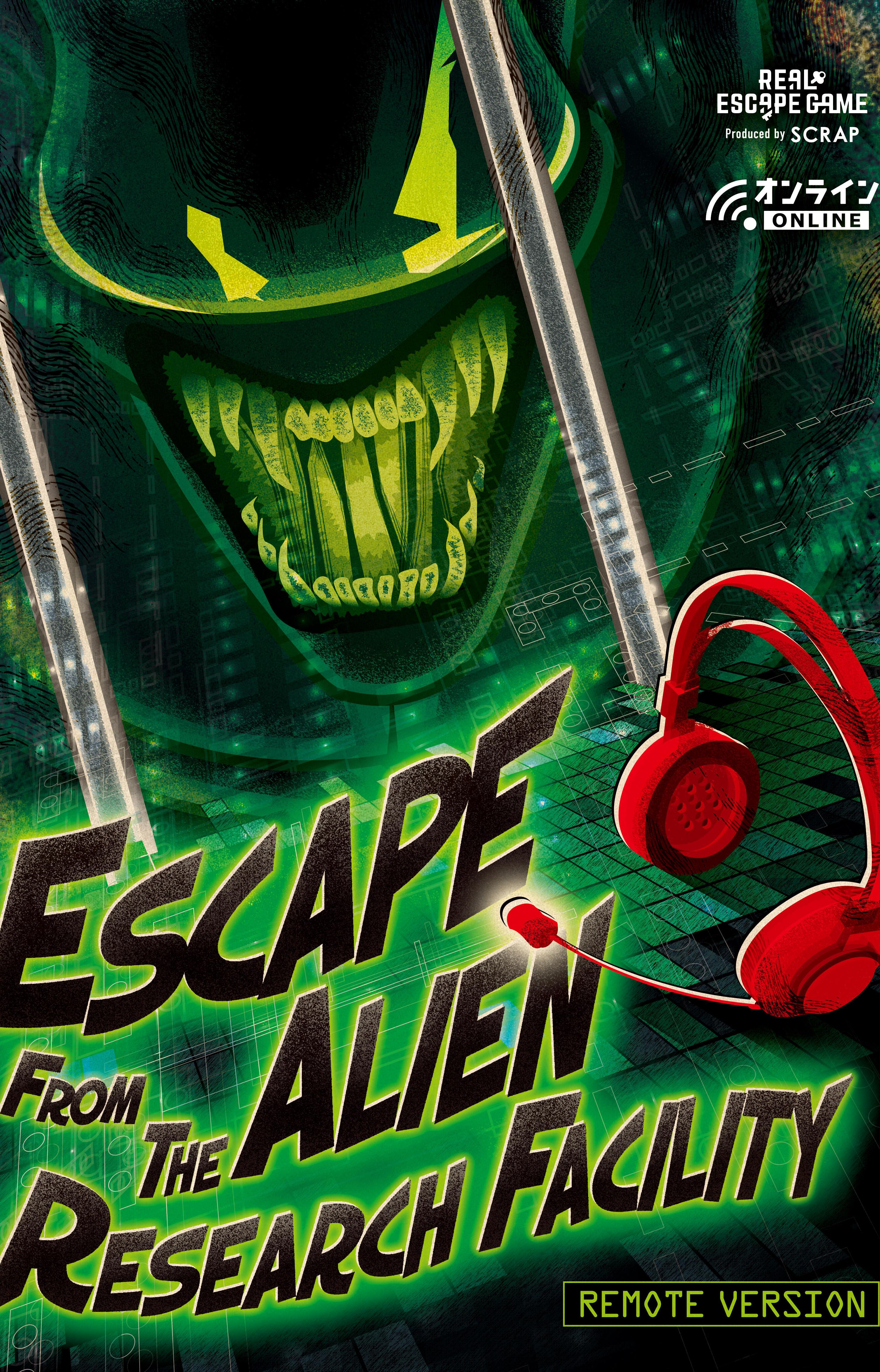 Escape from the Alien Research Facility (Remote Version)