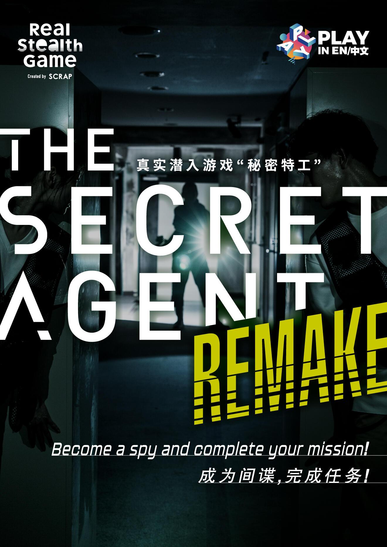 The Secret Agent