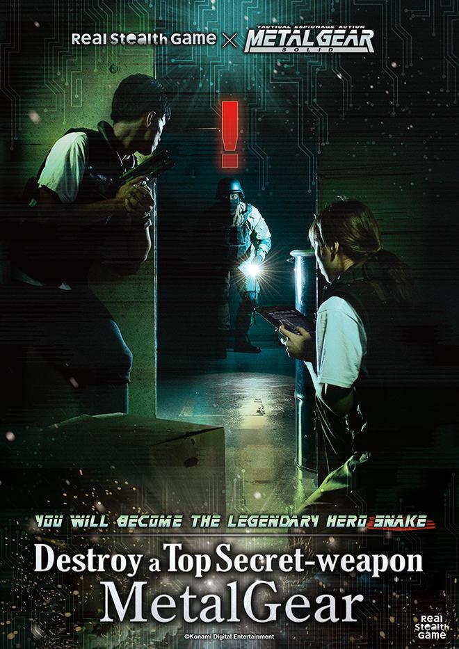 Destroy a Top Secret-weapon Metal Gear